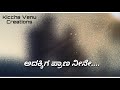 Chiru Kannada Movie Whatsapp Status Songs