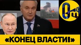 «ПОЗДНО БЕЖАТЬ! ФЛАМИНГО УЖЕ ЛЕТЯТ!»
