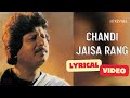 Chandi Jaisa Rang Hai Tera (Official Lyric Video) - Pankaj Udhas | Best Of Pankaj Udhas | Hindi Song