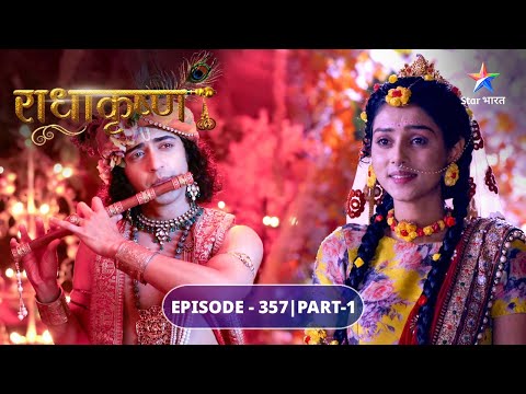 RadhaKrishn | Yashoda maiya aur Nand Baba huye bhavuk | EPISODE-357 Part 1 | राधाकृष्ण