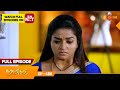 Nandini - Episode 486 | Digital Re-release | Surya TV Serial | Super Hit Malayalam Serial