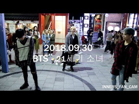[innerS _ 이너스] 180930 홍대공연 2차 / BTS - 21세기 소녀