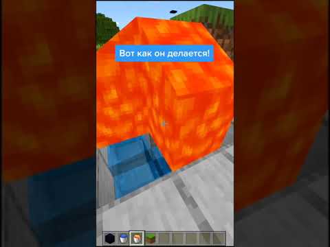 HOW TO MAKE CRYING OBSIDIAN IN MINECRAFT #shorts