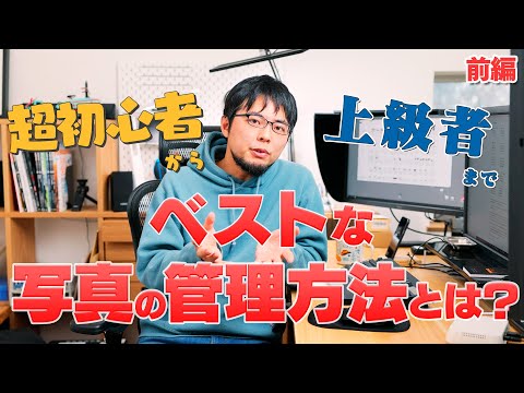 iPhone を正しく同期する: これが思い出を保存する方法です。