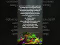 Chakkaramavinte Lyrics Trending Lyrics
