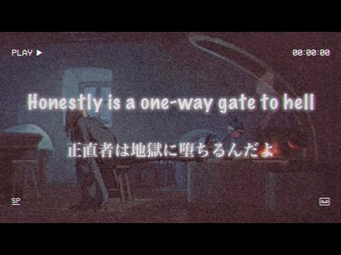 【和訳】Sub Urban - Cradles