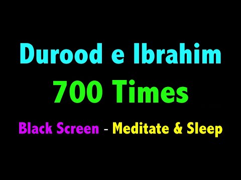 Durood Ibrahim 700 Times | Darood Sharif | Durood Sharif with Black Screen | Salawat 700 Times