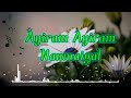 Ayiram Ayiram Nanmaigal Song Christian Whatsapp Status