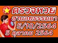 หวย ฮานอย วัน นี้ ออก ตัว ไหน ล่าสุด