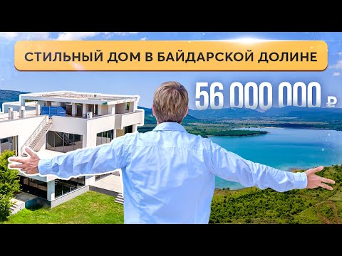 Очень крутой дом в сказочном месте  ???? Купить дом в Крыму