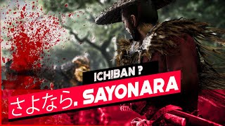 Ghost of Tsushima : さよなら. SAYONARA. SEE YOU SOON. JAPANESE VERSION.