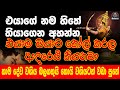කලොත් එක් වරයි කාම දෙවියන්ගේ බලගතු වශ�