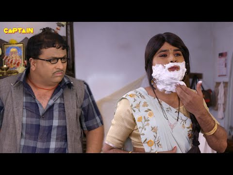 सेठ जी ने देख लिया पिन्टू भाभी को दाढ़ी बनाते || Jijaji Chhat Per Hai