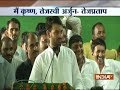 Some people trying to create rift in family, says Tej Pratap Yadav