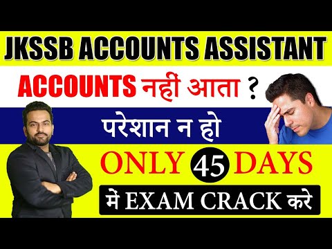 ACCOUNTANCY AND BOOK KEEPING CLASSES || JKSSB ACCOUNTS ASSISTANT || ONLINE CLASES FOR JKSSB