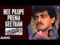 Nee Pilupe Prema Geetham Audio Prema Lekha Ajith Devayani Heera Deva Bhuvana Chandra
