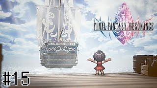 【FFレゾナンス 体験版】探求のはじまり！！いざ、ディルナド大陸へ！！#15