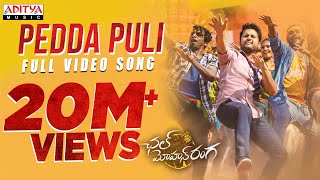 Pedda Puli Full Video Song | Chal Mohan Ranga Movie Songs | Nithiin,  Megha Akash | Thaman S
