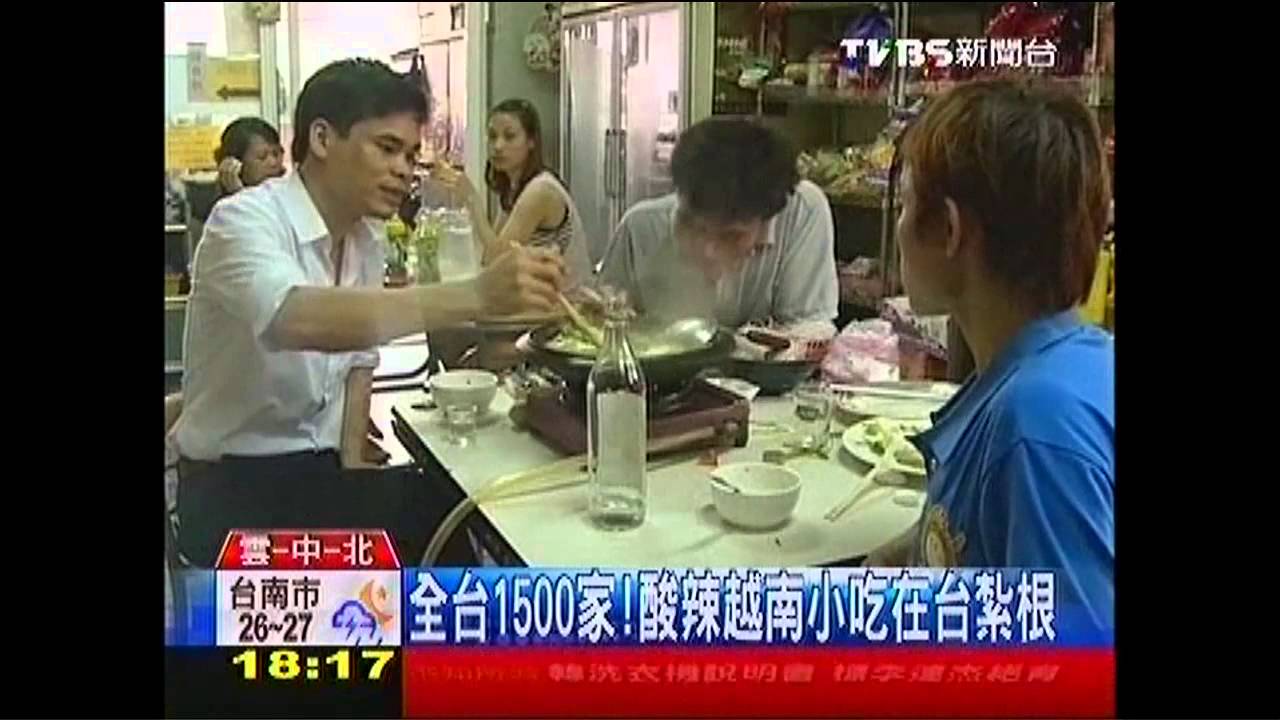 全台1500家! 酸辣越南小吃在台紮根
