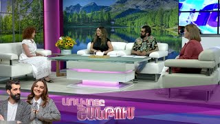 Առավոտը Շանթում/Aravoty Shantum/23.06.2025