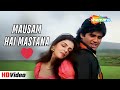 Mausam Hai Mastana Waqt Hamara Hai 1993 Udit Alka Sunil Shetty Mamta 90s Romantic Song ️