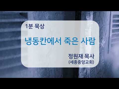 YouTube 영상 썸네일