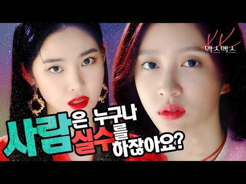 Thumbnail for video: [엑스엑스(XX] 내 남친이 절친과 '바람'이 났다 [엑스엑스(XX)] 2차 티저