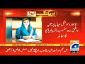 Sania Ashiq Video Viral Full MPA Saina Ashiq Viral Video Today Geo News
