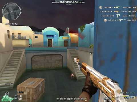 Crossfire NA: AN 94 Nouveau FFA