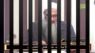 صورة هل تصح إمامة المبتدع؟