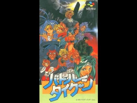 Battle Tycoon Flash Hiders SFX Super Famicon Review