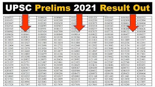 UPSC CSE Prelims 2021 Result declared | UPSC Prelims 2022 | UPSC latest news 2021 #UPSC #CSE #IAS