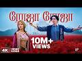 Roja Roja 4K Video Song Kadhalar Dhinam Songs Kunal Sonali Bendre A R Rahman