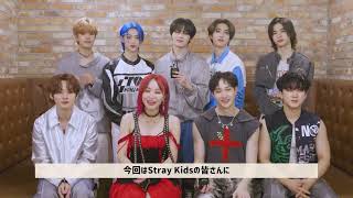 Download lagu Stray Kids x LiSA collaboration song Social Path (feat. LiSA) | Spotify mp3
