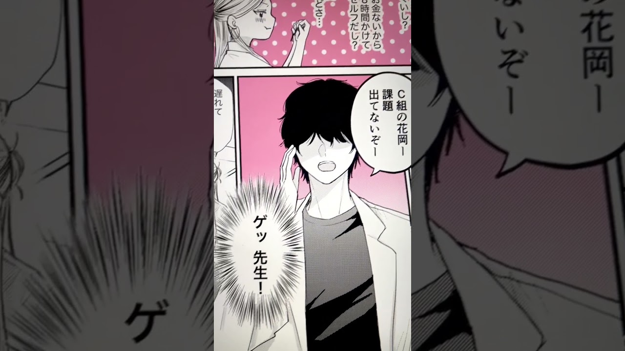 2人だけのネオンサイン໒꒱ 💅#創作漫画 #漫画 #イラスト #ネオンサイン