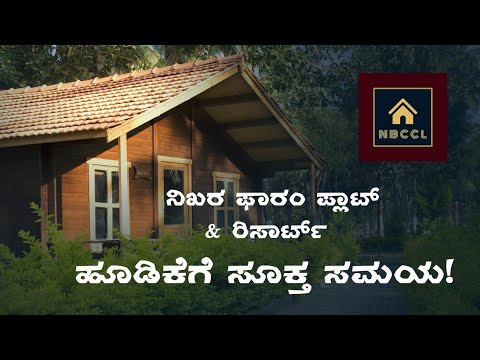 Nikhara Resorts – Story of Nikhara | Types of Investments in Farm Plots EP05