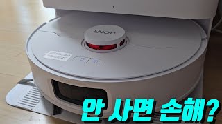 알리에서 난리났다는 10만원 대 로봇청소기, 살까말까