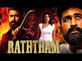 Raththam Full Action Thriller Movie |Raththam full movie in Tamil
