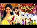 UNNADI OKKATE GUNDE FULL SONG NEW FOLK SONG 2025 RATHOD SRIKANTH HELLO CREATIONS