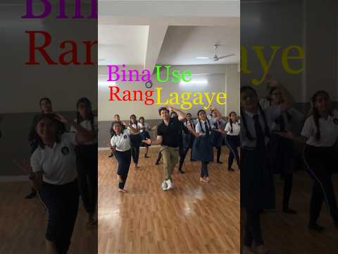 Bina Use Rang Lagaye | Jogi Ji Waah | #rangbarse #holi #hai #dance #shorts #video #indore #india