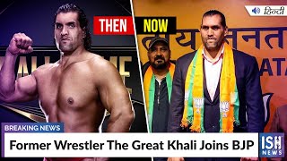 Former Wrestler The Great Khali Joins BJP
