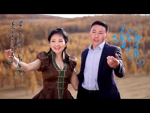 Chantsaldulam ft. Ankhbayar - Uchral holiin chamtaigaa /Учрал холын чамтайгаа/