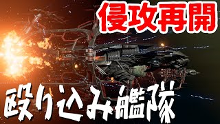 船乗り猫協会 X4奮闘記 S1-101【X4 Foundations】【ゆっくり実況】