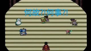 ロマンシングサガ３　実況プレイ　14_b