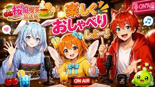 【radio】桜庭喫茶放送局　第10回【水上家/桜庭ゆーや】