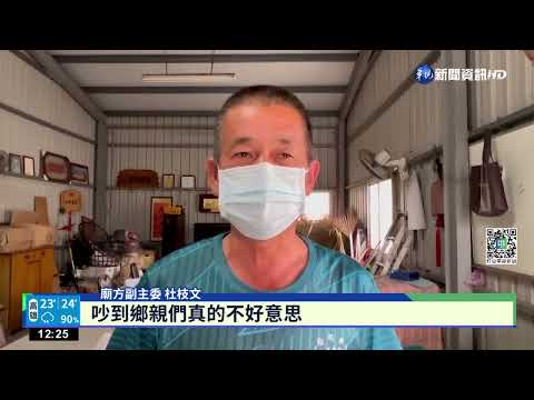 台南廟會深夜煙火狂放 窗戶震動民眾難就寢