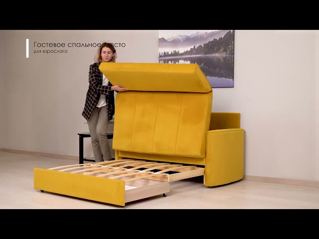Прямой диван Мелани (120) арт. ТД 334 в Екатеринбурге - видео 10