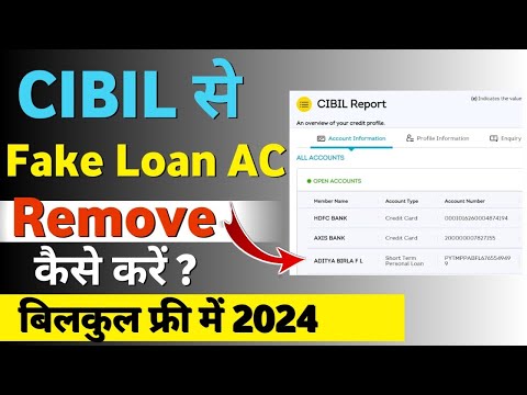 How to remove wrong/fake loan in CIBIL | How to remove fraud loan account from cibil report