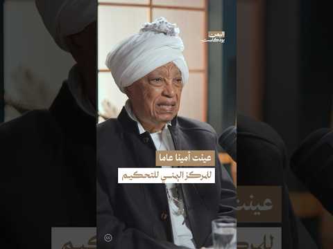 Yemeni Windows Media