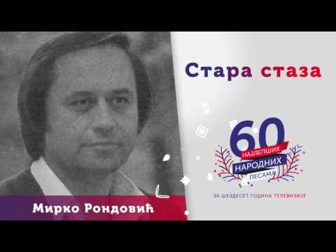 Stara staza - Mirko Rondović